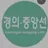 수정중입니다