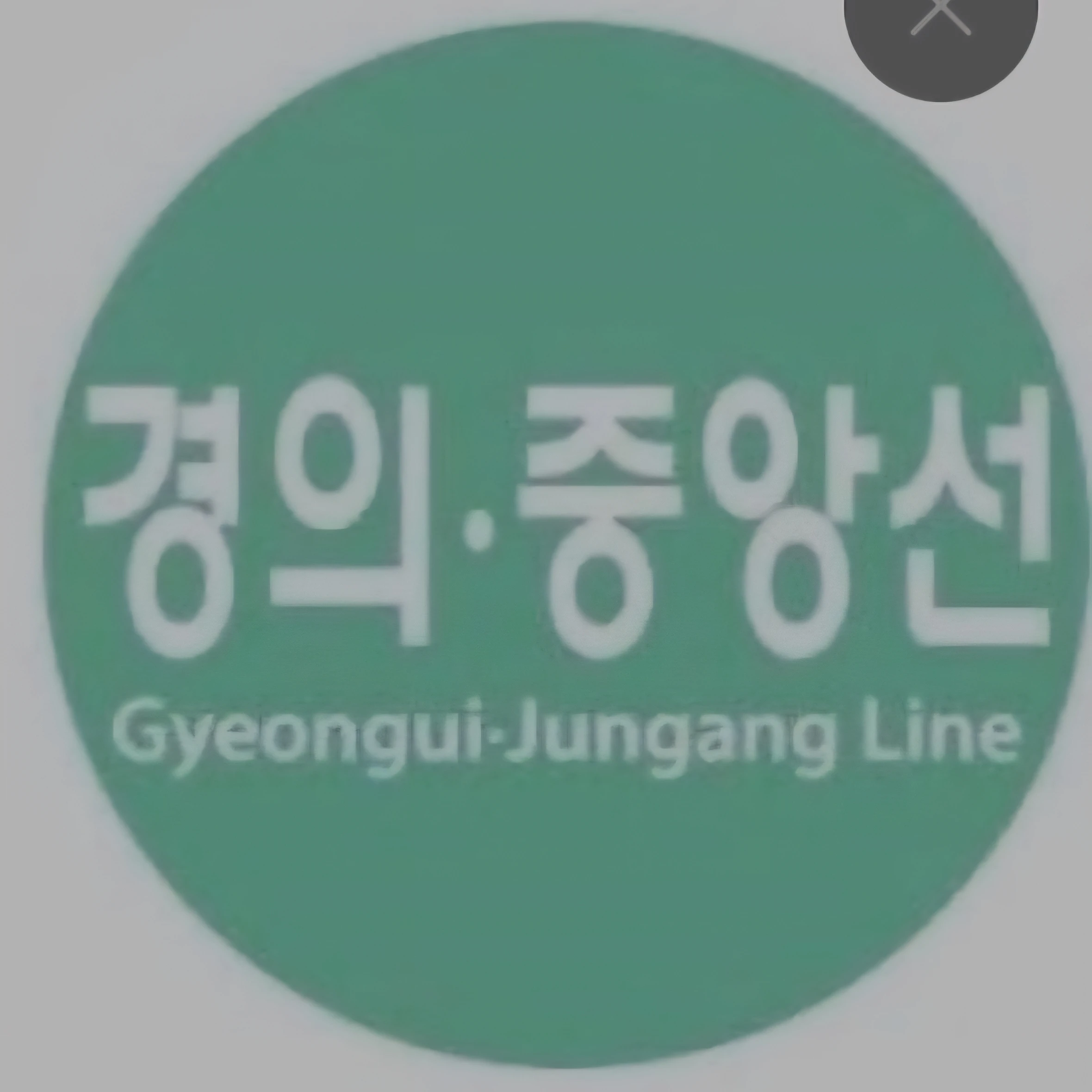 빨리 만들게여