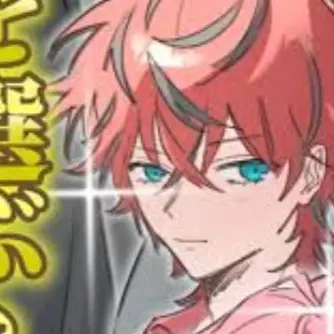 Profile image of ロゼ