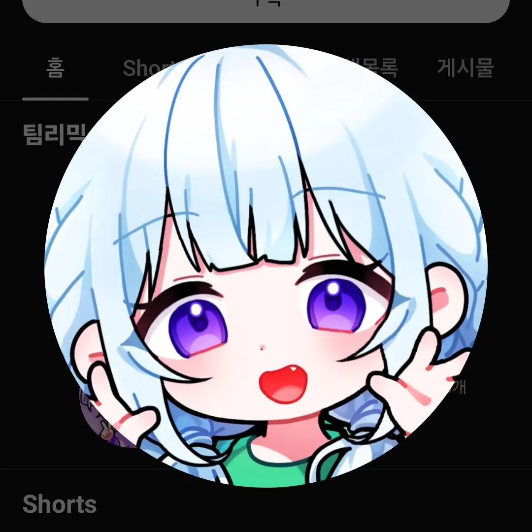 ThinThigh0876의 모빙 이의 하루