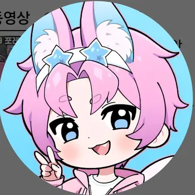 Profile image of 밥풀