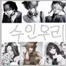 Profile image of 수인 무리
