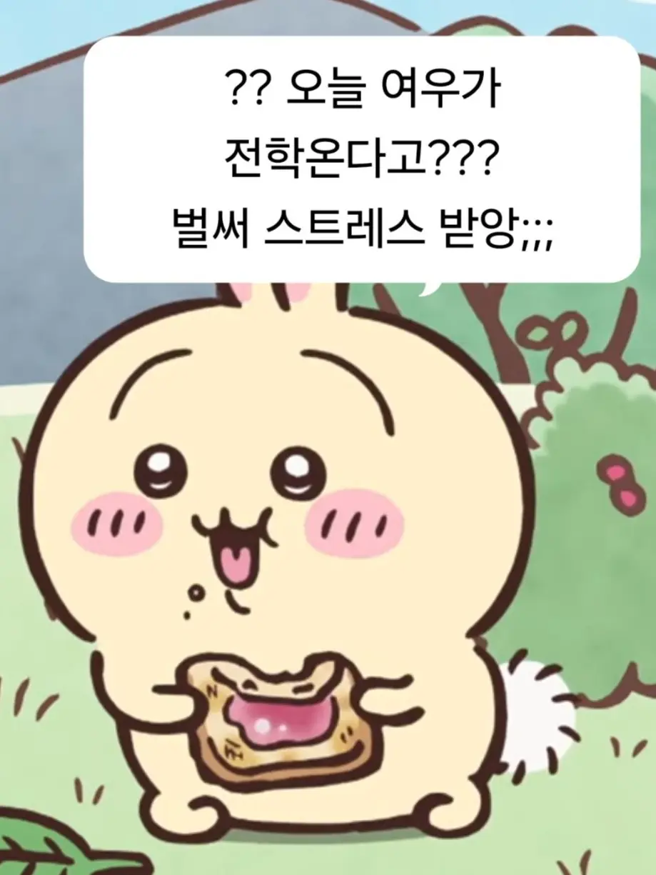 15286의 취한무드등 여우물