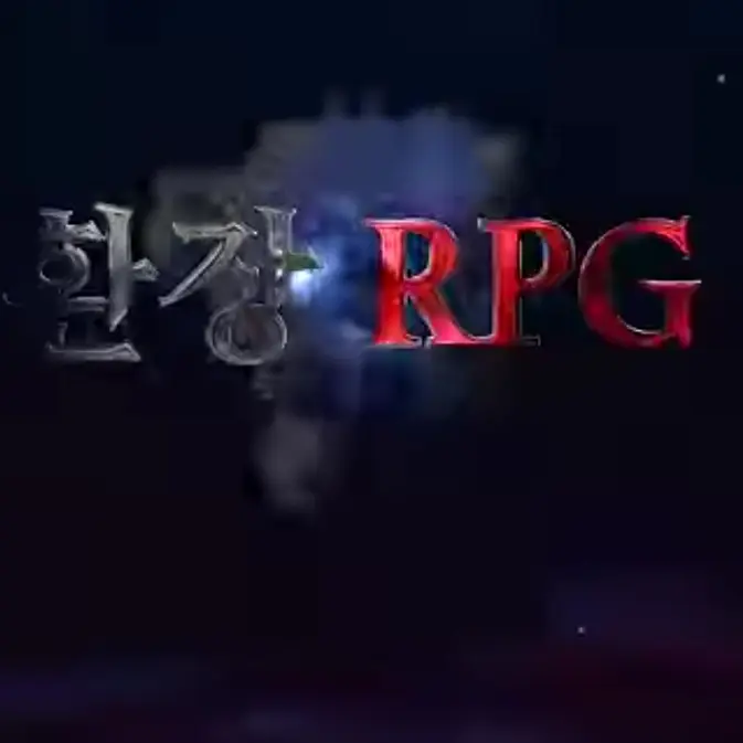 CloseEider4797의 환장 RPG