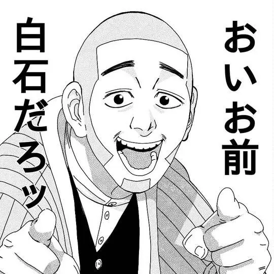 Raku_raku-chann.의 脱獄王と子供