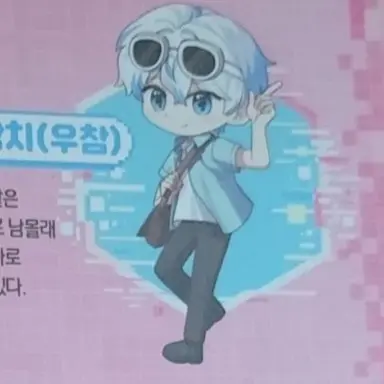 Profile image of 우유참치