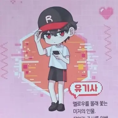 Profile image of 유기사
