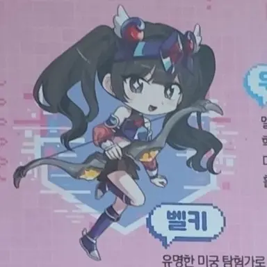 Profile image of 벨키