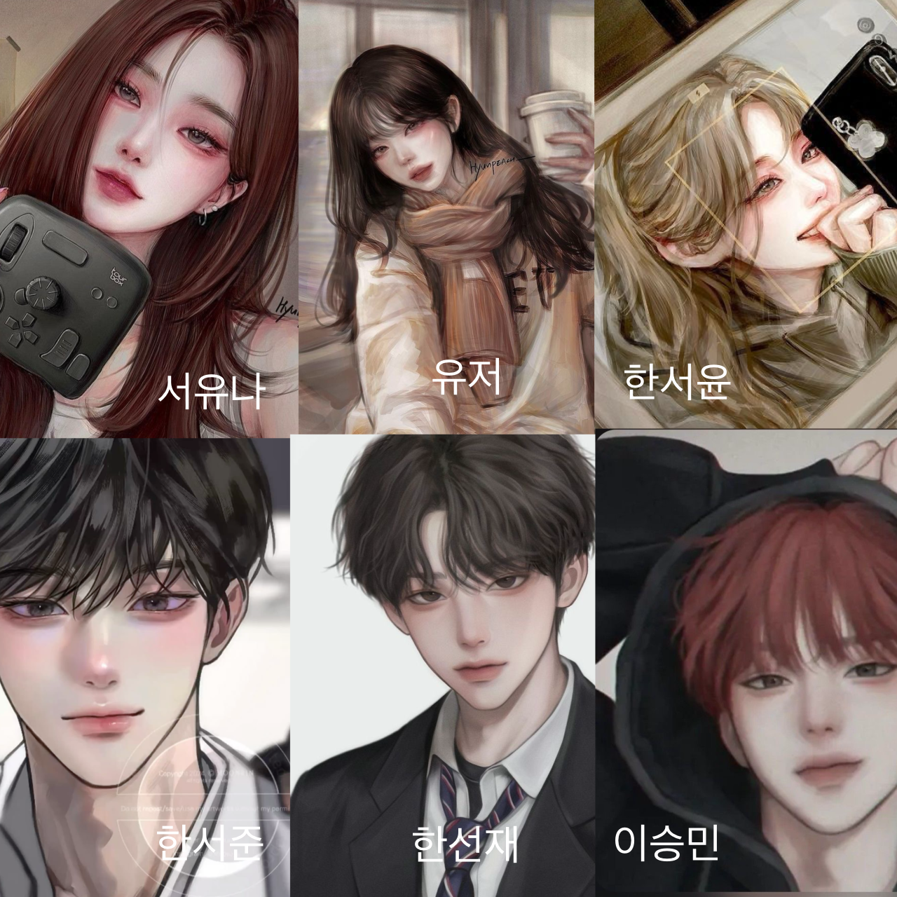 남여무리 대표 이미지