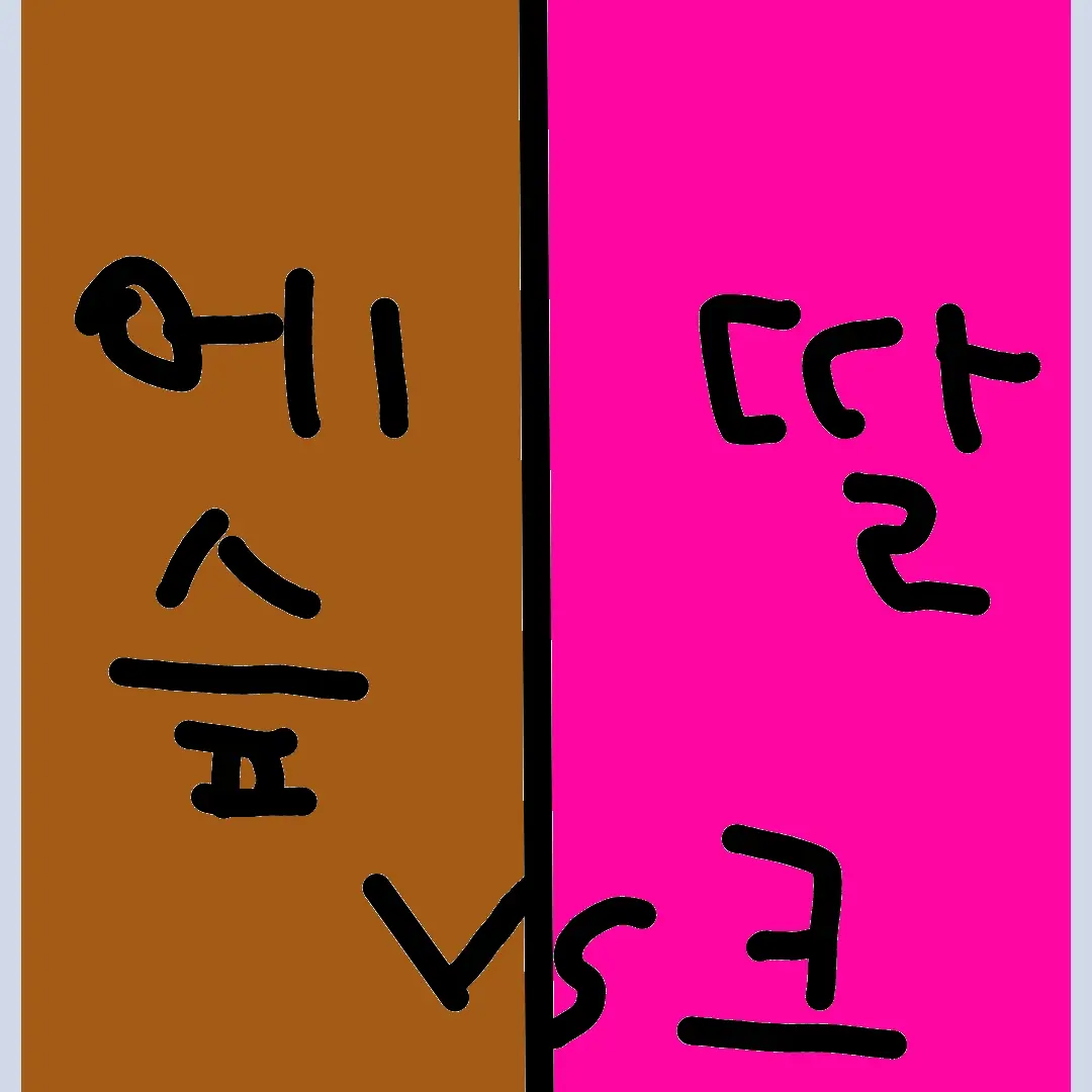 OOMAO의 에소프레소맛 쿠키, 딸기크레페맛 쿠키
