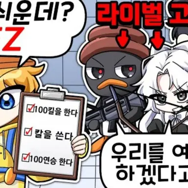 Profile image of 꽥꽥 탐험대