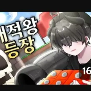 Profile image of 채스터