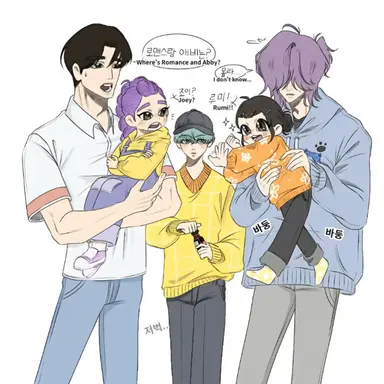 Profile image of 사자보이즈