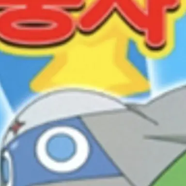 Profile image of 도로로