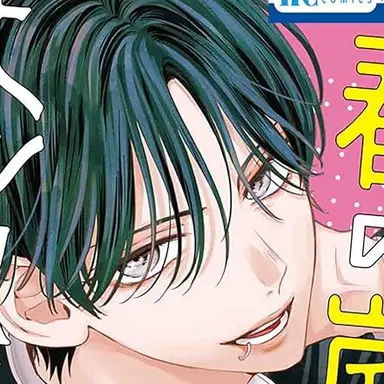 Profile image of 天峰 栢