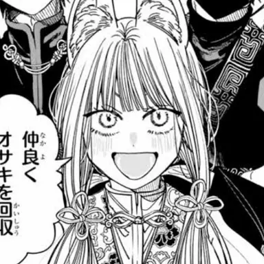 Profile image of 葛の葉