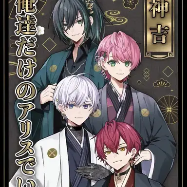 Profile image of 騎士X
