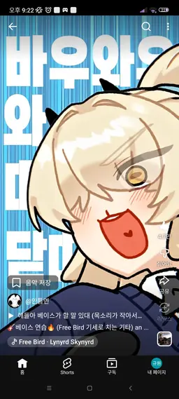 Profile image of 연두부