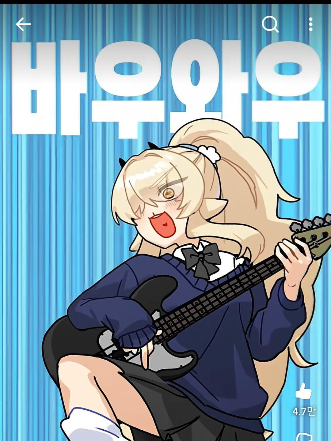 안틈먼 대표 이미지