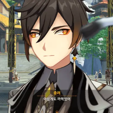 Profile image of 종려