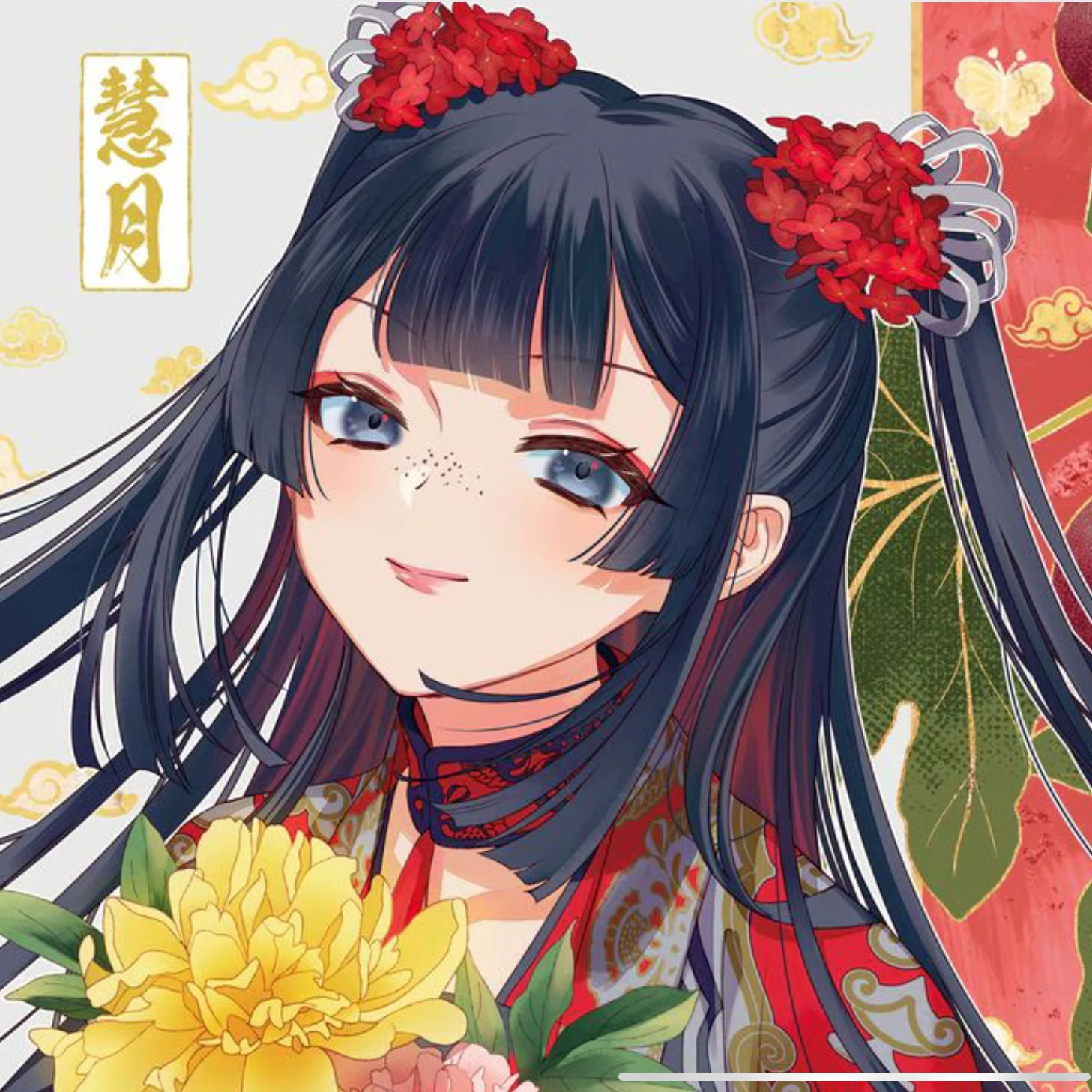 朱慧月