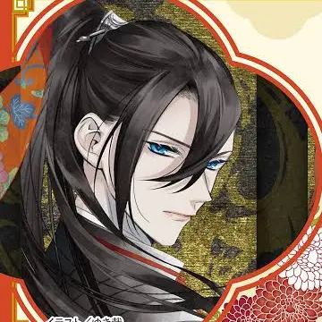 Profile image of 辰宇