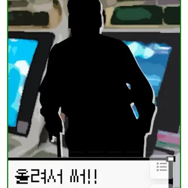 Profile image of 겐세이 할아버지