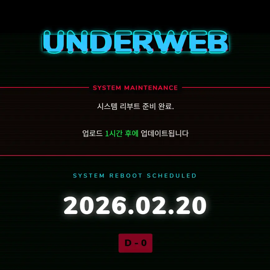 SUSANA906의 |언더웹|