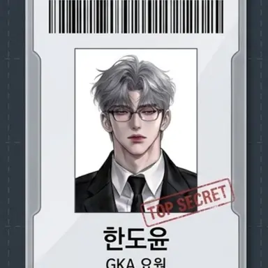 Profile image of 한도윤