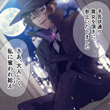Profile image of 怪盗太宰