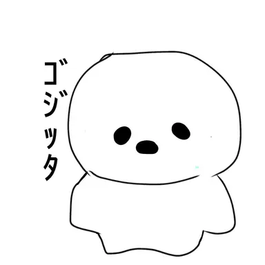 Profile image of ごじったさん