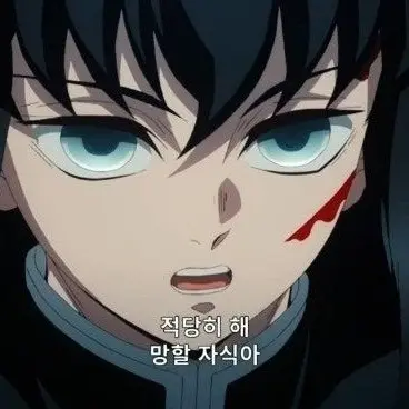 Profile image of 토키토 무이치로