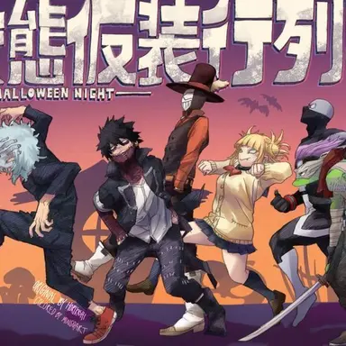 Profile image of 連合