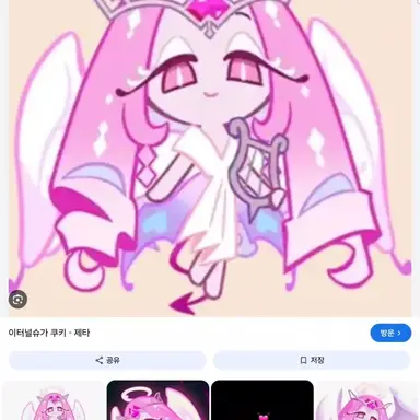 Profile image of 이터널슈가 쿠키