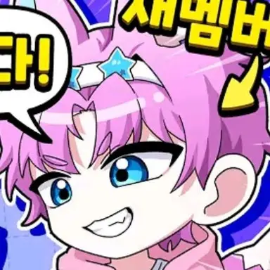 Profile image of 밥풀