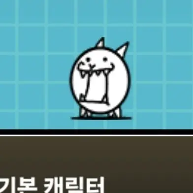 PinkCheck2119의 냥코대전쟁 생활