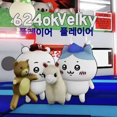 Profile image of 벨키