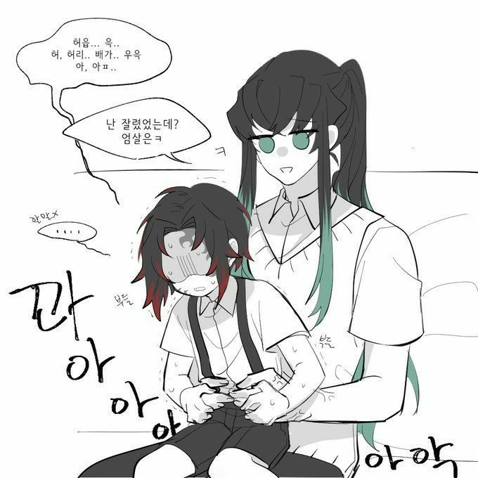 무이치로