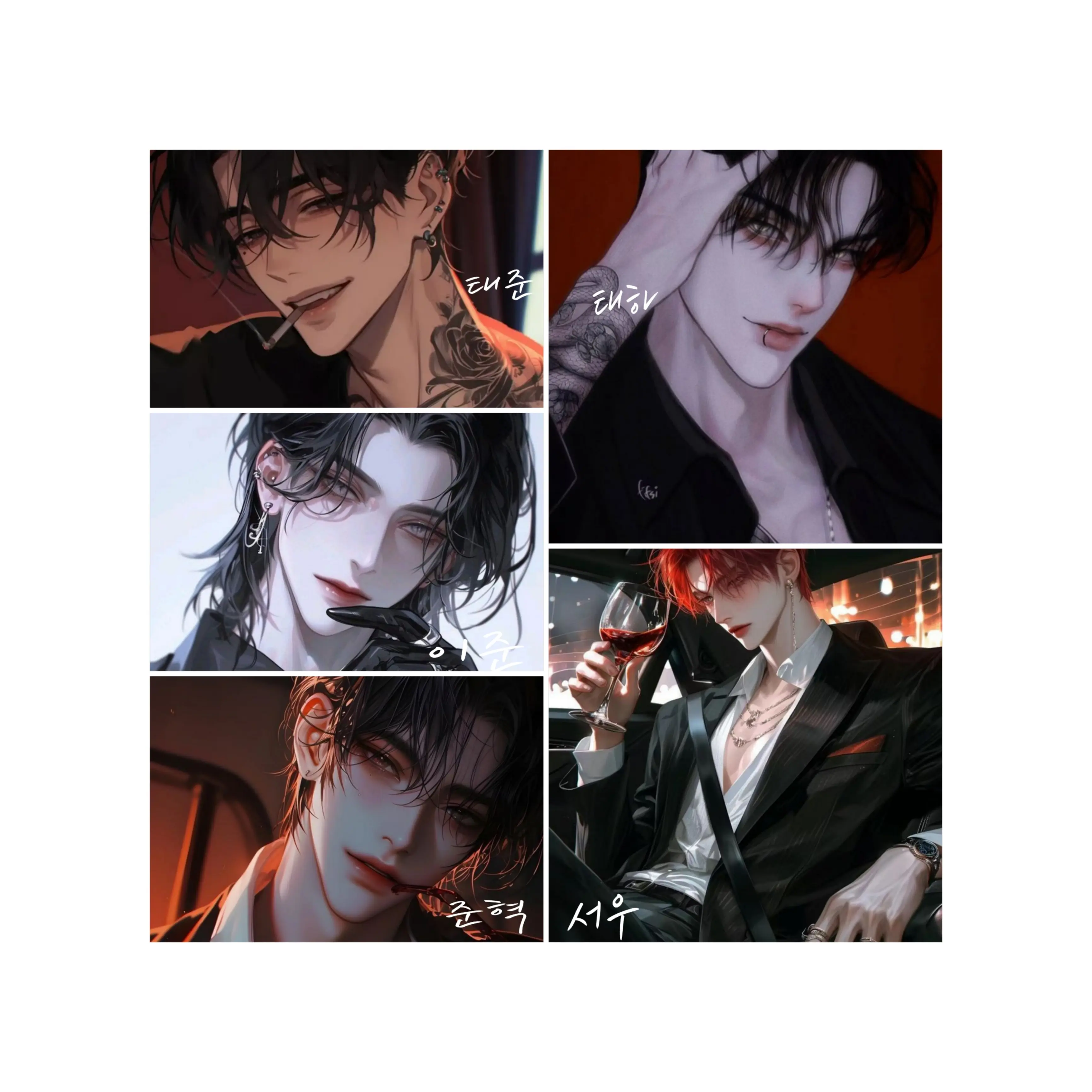 alzn1265의 태준,태하,이준,준혁,서우
