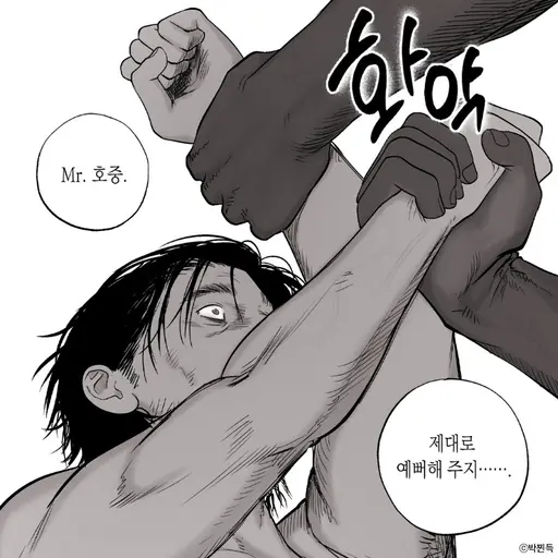 KindDoxle0578의 효리
