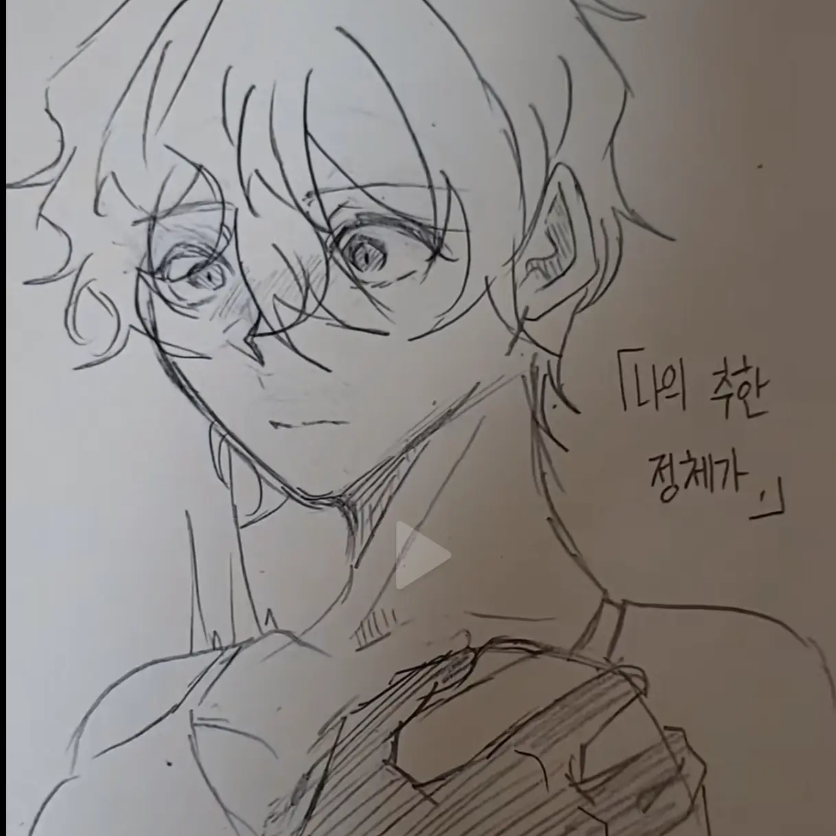 BadPika4157의 ..아 들켰네, 내 추태가