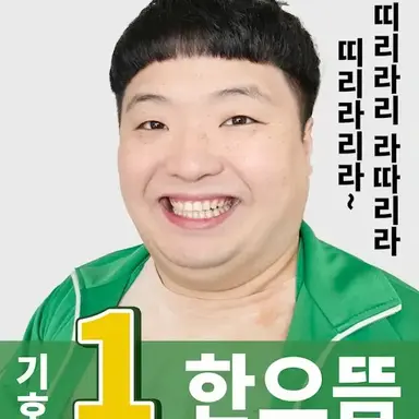 Profile image of 한으뜸