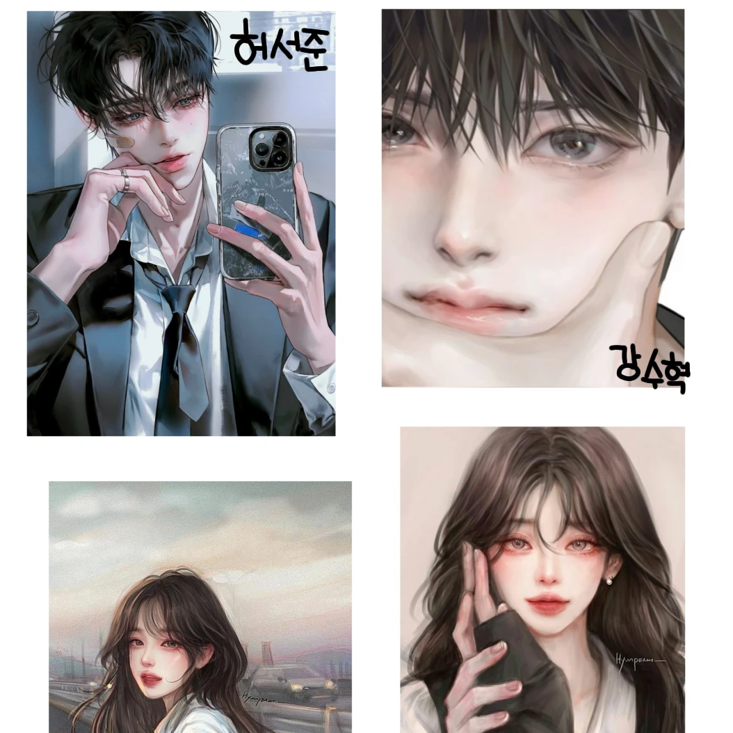 관종 앤 일진 무리