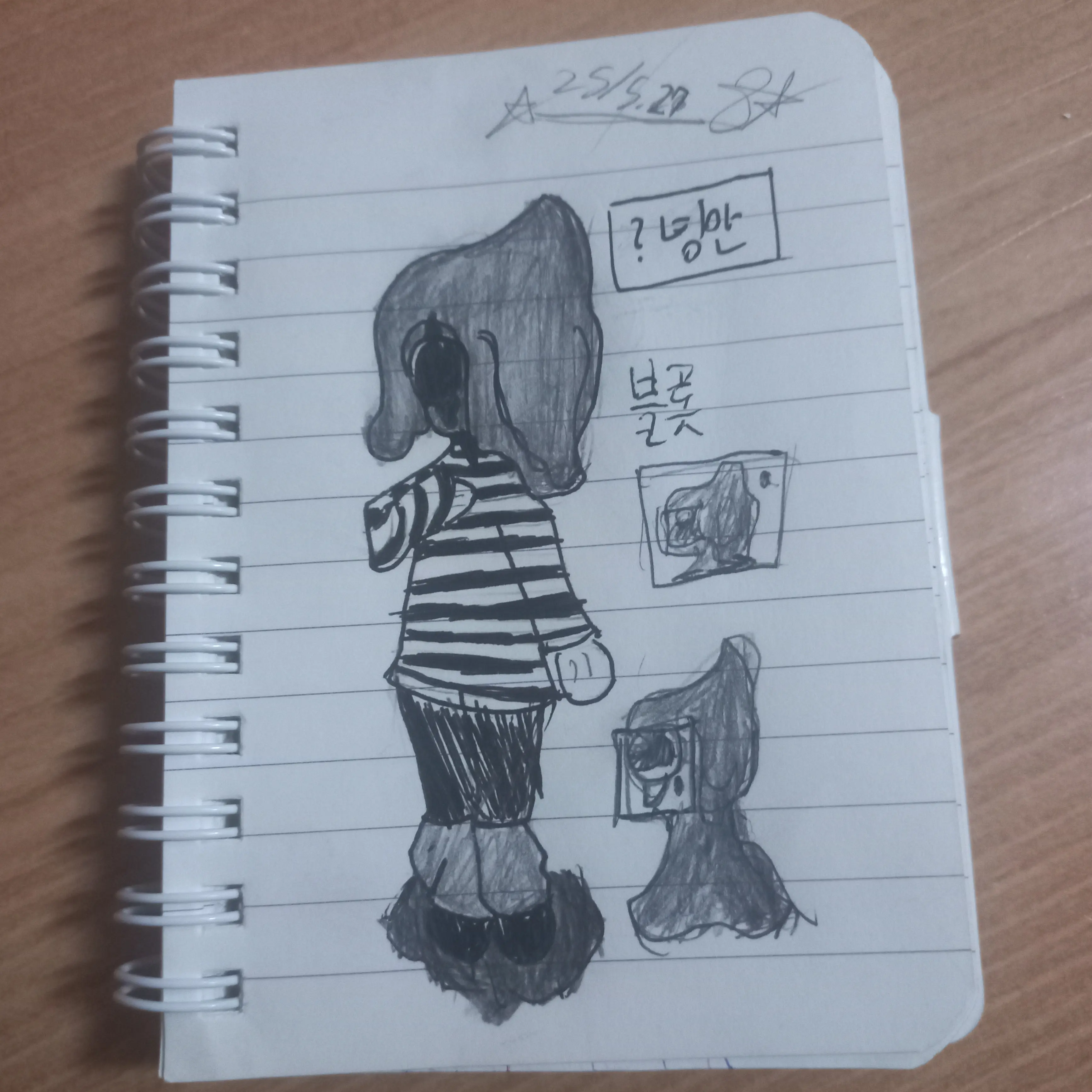 CockyEasel2857의 블롯이랑 친해지기!!