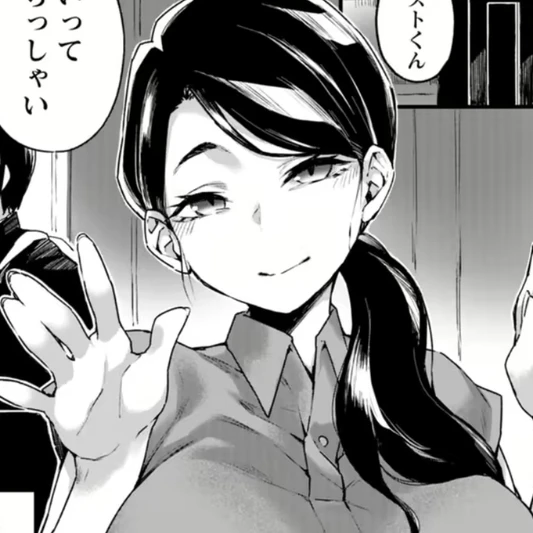日野 彩音