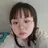 연지