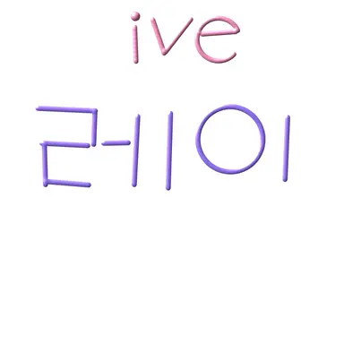 Profile image of 김레이