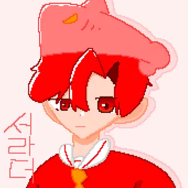 Profile image of 서라더