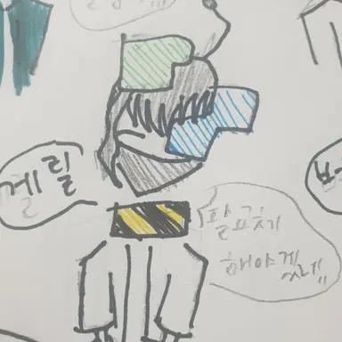 Profile image of 게릴