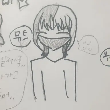 Profile image of 뮤트
